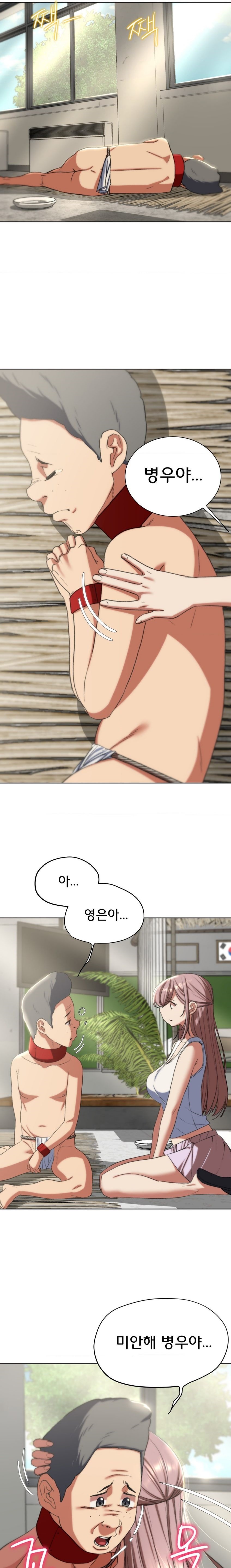 Seniors of Class 5 Raw - Chapter 46 [photo 16] - MangaPorn