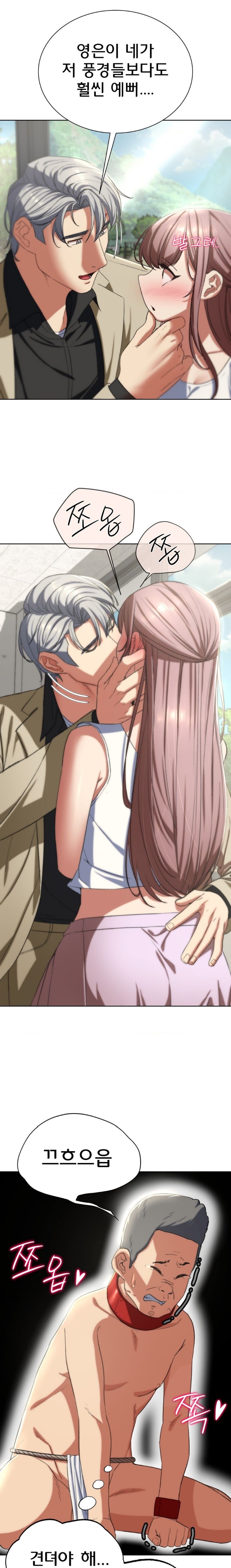 Seniors of Class 5 Raw - Chapter 46 [photo 20] - MangaPorn