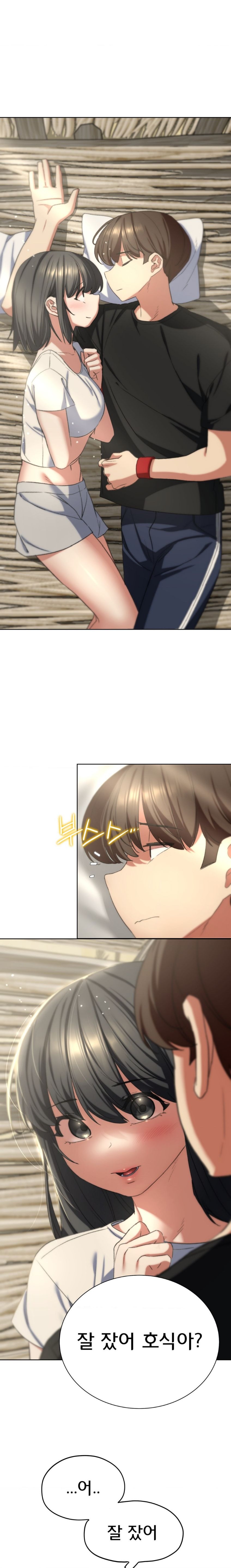 Seniors of Class 5 Raw - Chapter 46 [photo 25] - MangaPorn