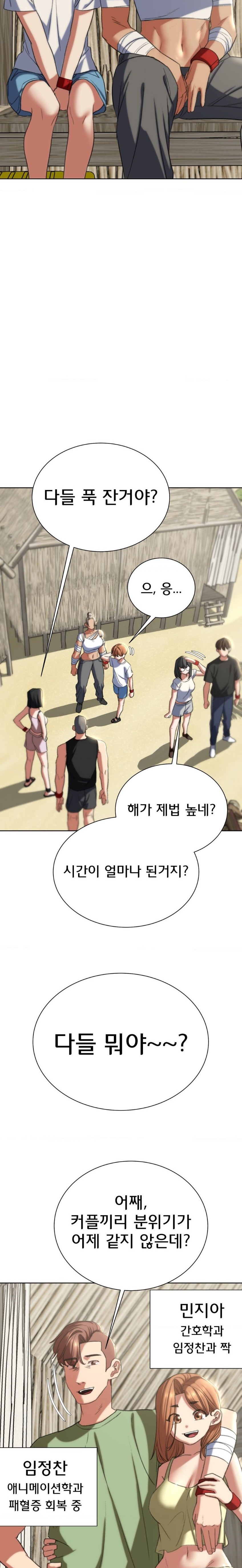 Seniors of Class 5 Raw - Chapter 46 [photo 28] - MangaPorn