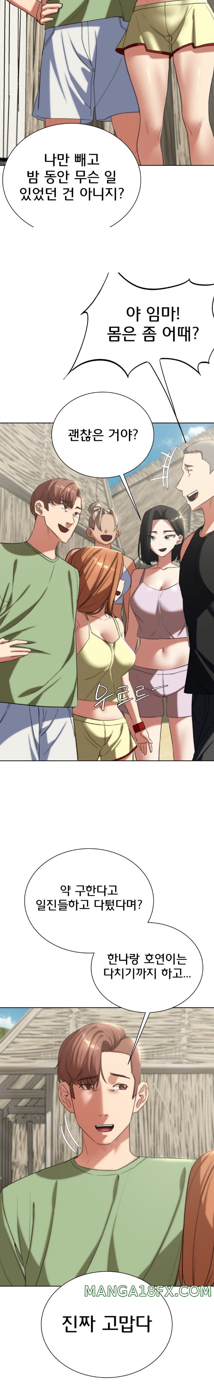 Seniors of Class 5 Raw - Chapter 46 [photo 29] - MangaPorn