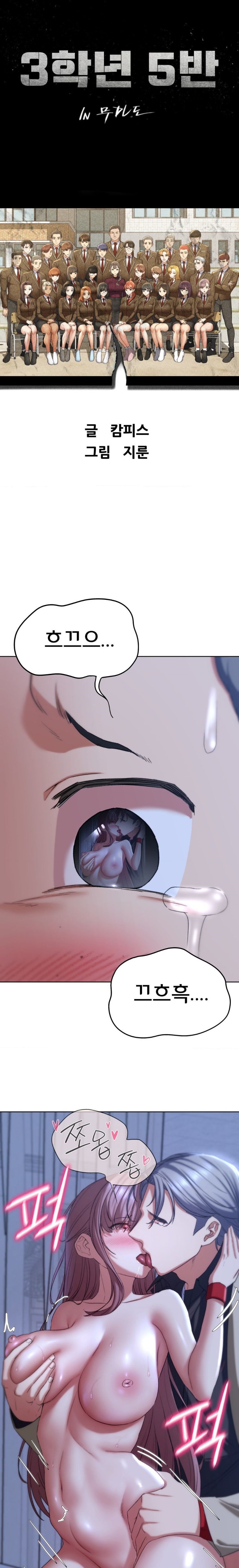 Seniors of Class 5 Raw - Chapter 46 [photo 3] - MangaPorn