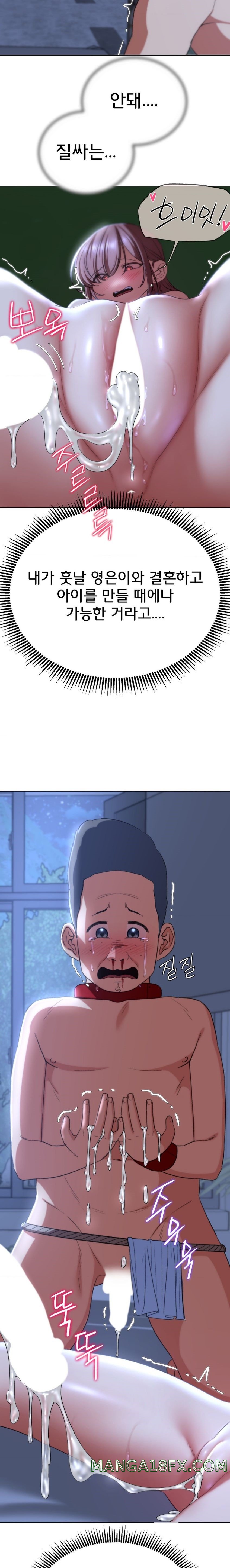 Seniors of Class 5 Raw - Chapter 46 [photo 8] - MangaPorn