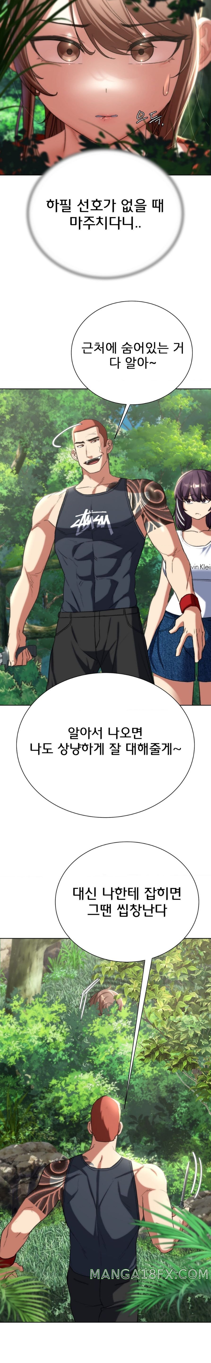 Seniors of Class 5 Raw - Chapter 47 [photo 23] - MangaPorn