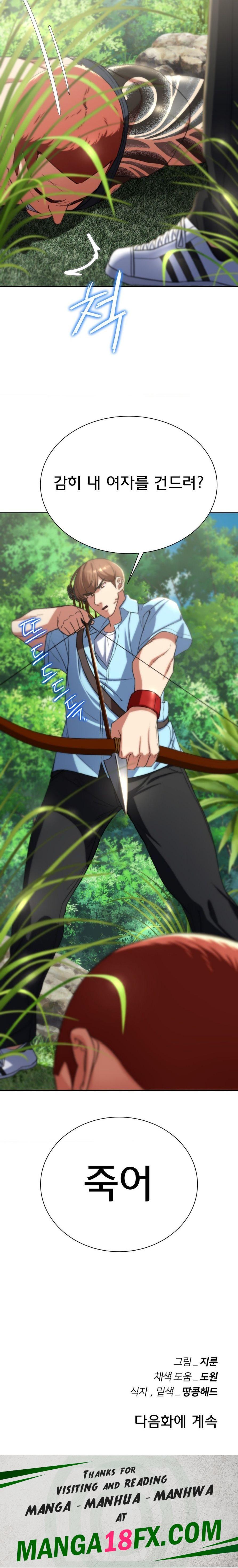 Seniors of Class 5 Raw - Chapter 47 [photo 29] - MangaPorn