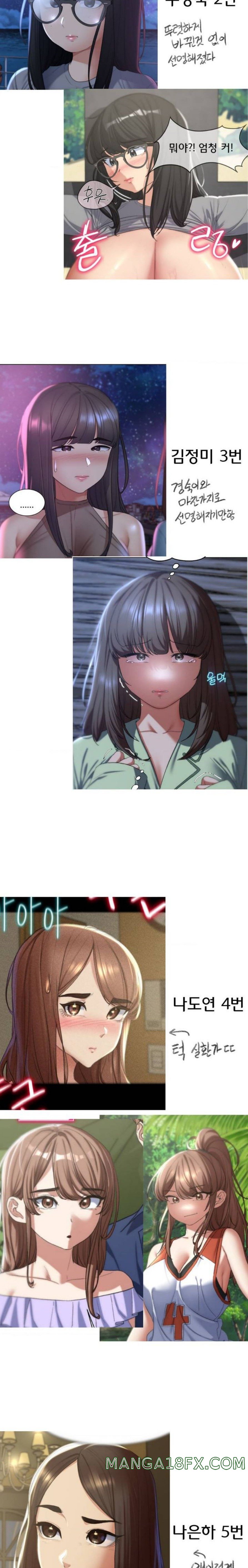 Seniors of Class 5 Raw - Chapter 47.5 [photo 2] - MangaPorn