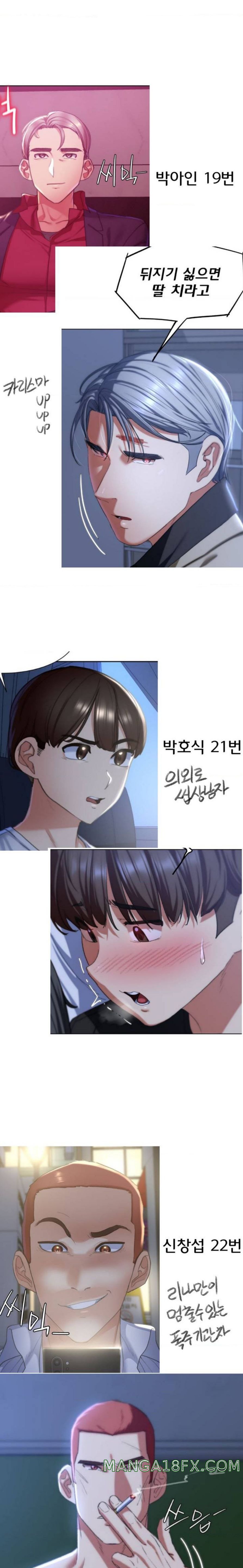 Seniors of Class 5 Raw - Chapter 47.5 [photo 8] - MangaPorn