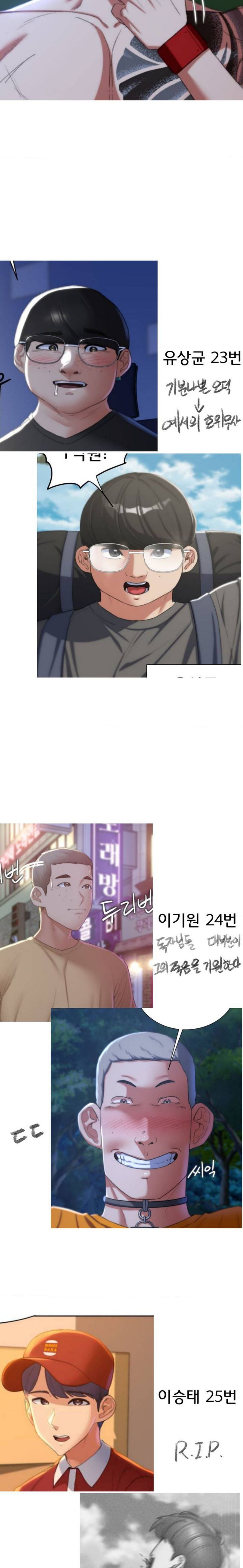 Seniors of Class 5 Raw - Chapter 47.5 [photo 9] - MangaPorn