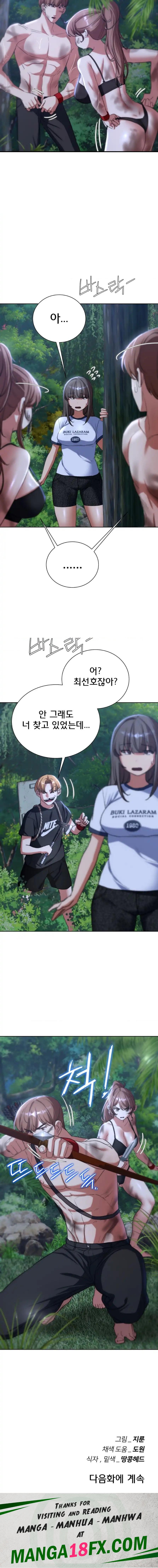 Seniors of Class 5 Raw - Chapter 48 [photo 25] - MangaPorn