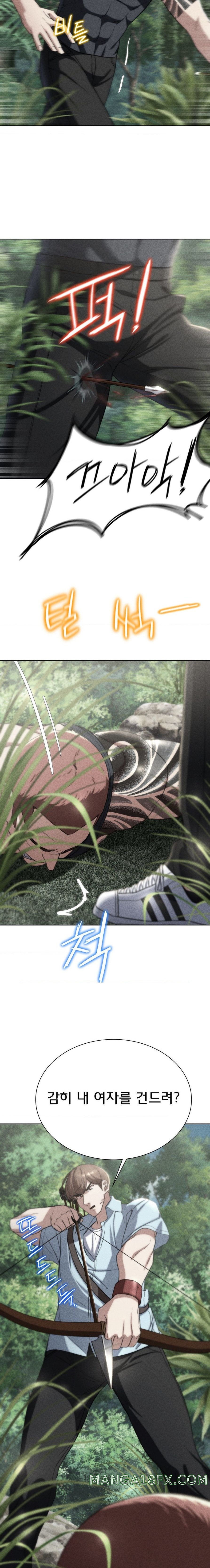 Seniors of Class 5 Raw - Chapter 48 [photo 3] - MangaPorn