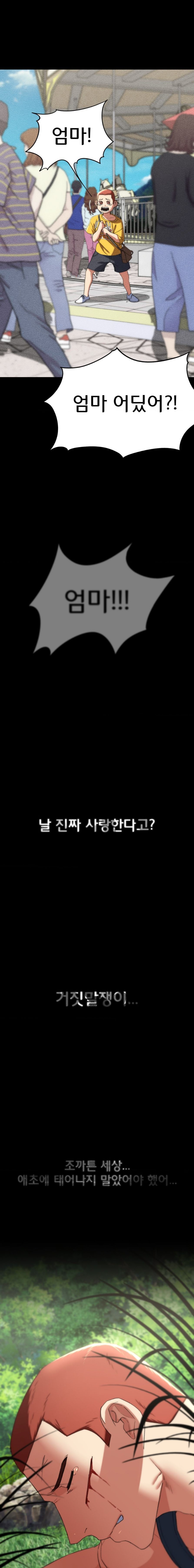 Seniors of Class 5 Raw - Chapter 48 [photo 8] - MangaPorn