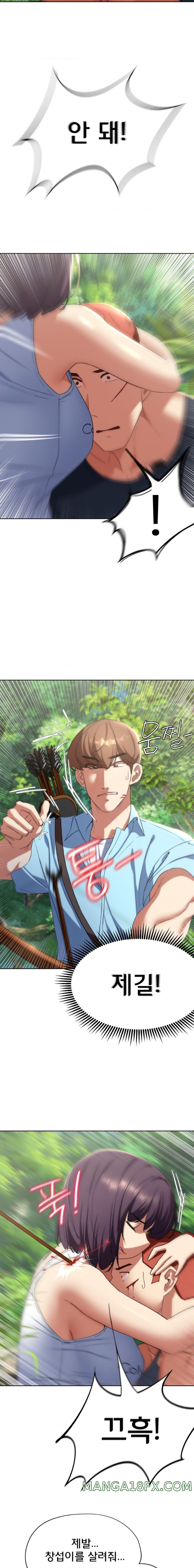 Seniors of Class 5 Raw - Chapter 48 [photo 9] - MangaPorn