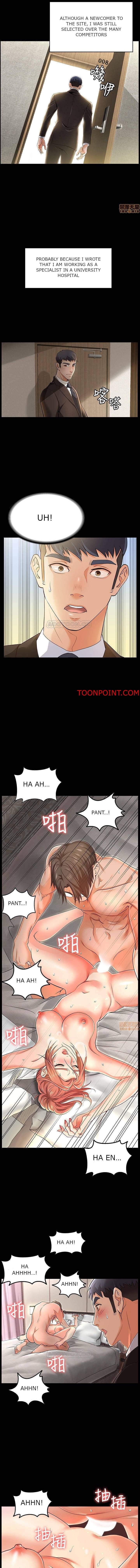 Change Wife - Chapter 1 [photo 2] - MangaPorn