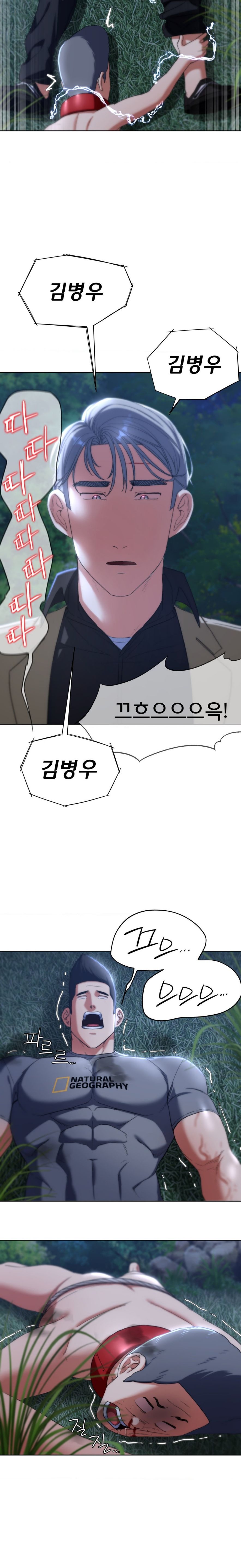 Seniors of Class 5 Raw - Chapter 49 [photo 10] - MangaPorn