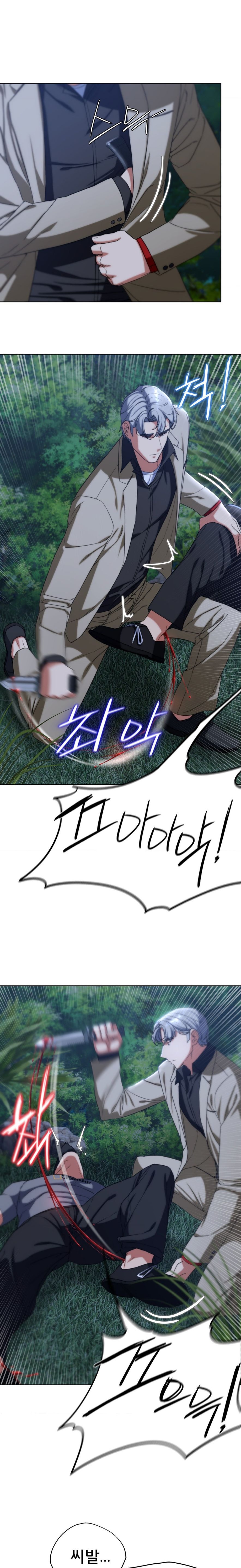 Seniors of Class 5 Raw - Chapter 49 [photo 11] - MangaPorn