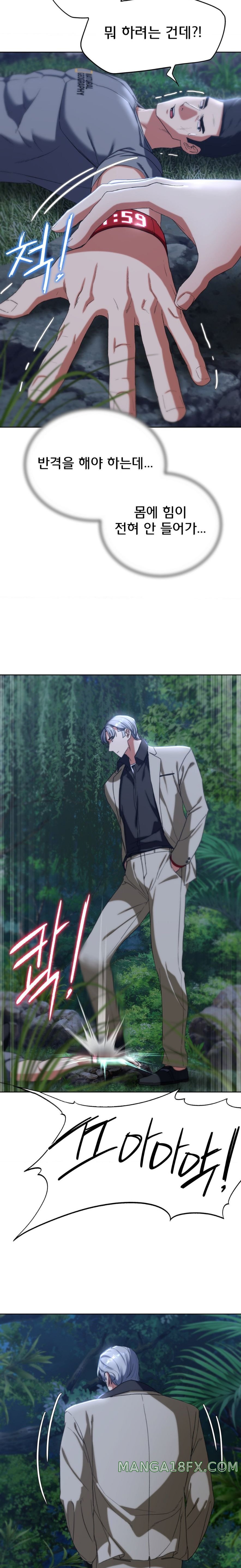 Seniors of Class 5 Raw - Chapter 49 [photo 12] - MangaPorn