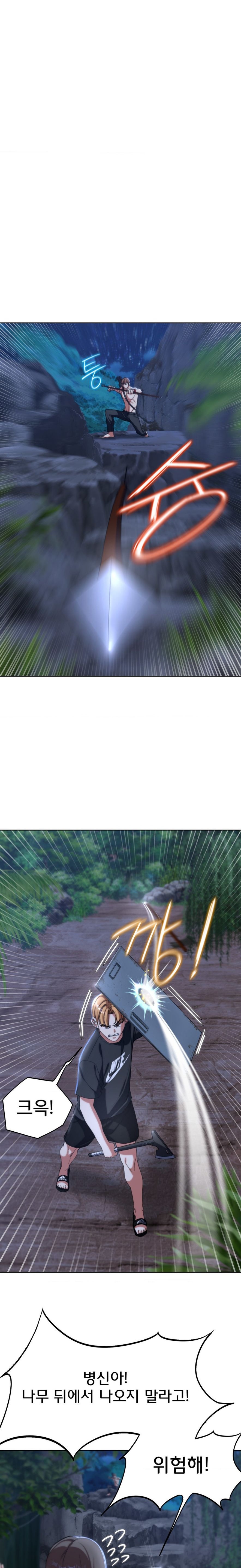 Seniors of Class 5 Raw - Chapter 49 [photo 16] - MangaPorn