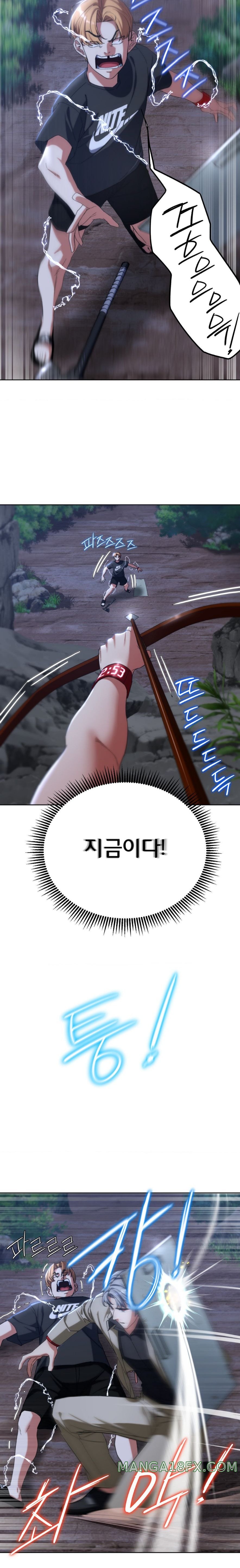 Seniors of Class 5 Raw - Chapter 49 [photo 18] - MangaPorn