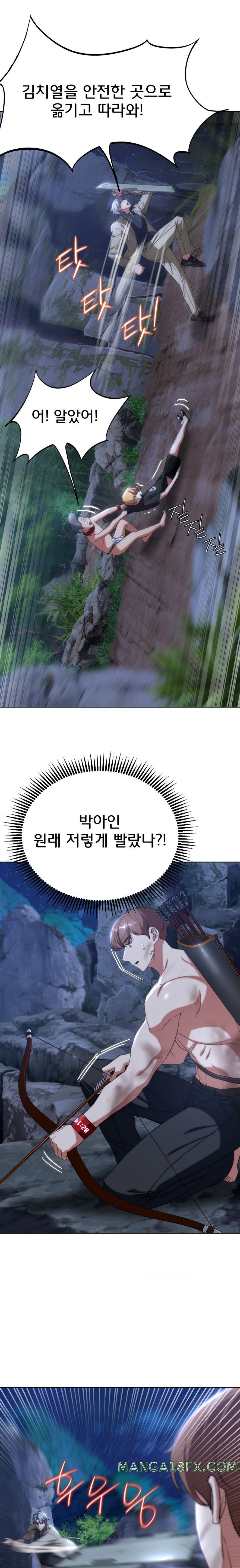 Seniors of Class 5 Raw - Chapter 49 [photo 19] - MangaPorn