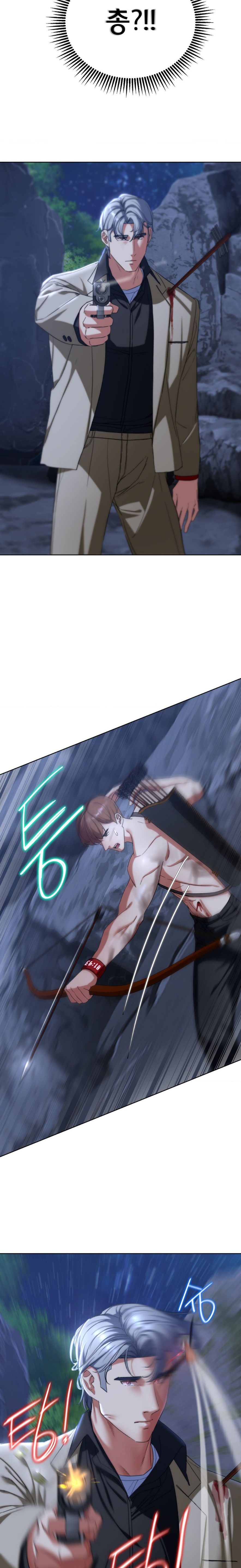 Seniors of Class 5 Raw - Chapter 49 [photo 22] - MangaPorn