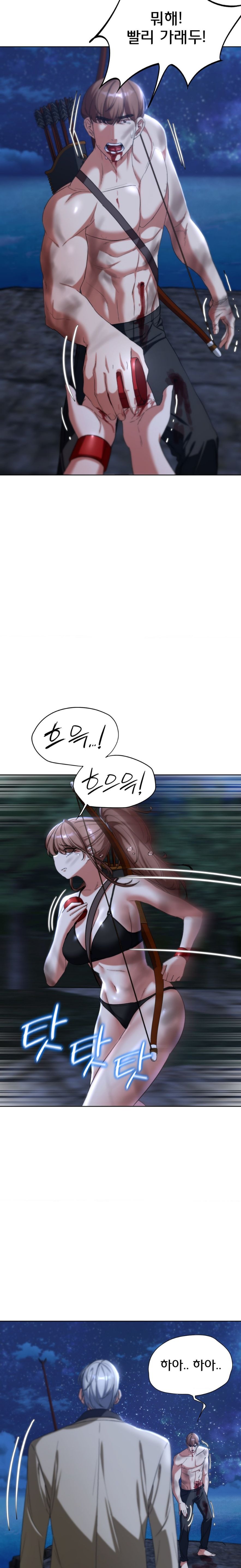 Seniors of Class 5 Raw - Chapter 49 [photo 26] - MangaPorn