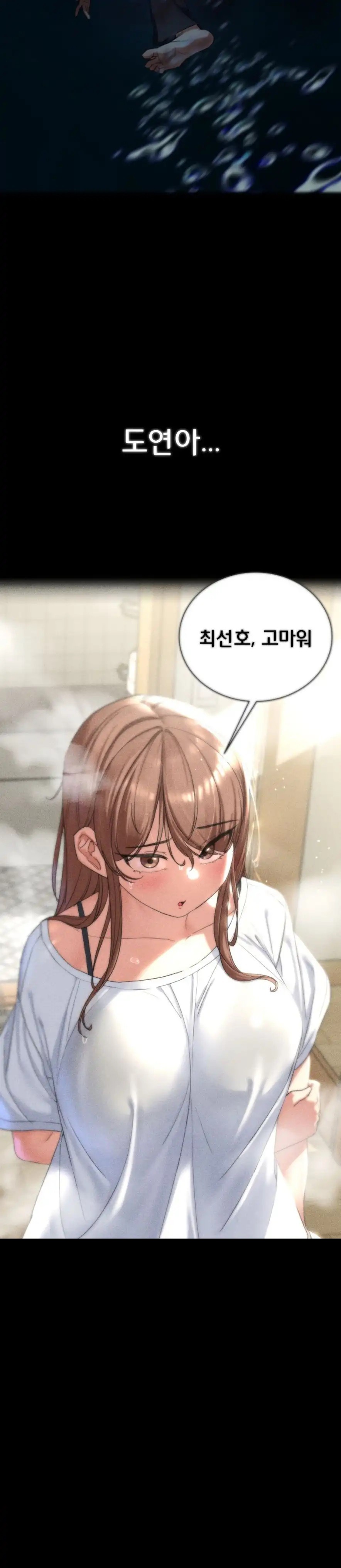 Seniors of Class 5 Raw - Chapter 49 [photo 31] - MangaPorn