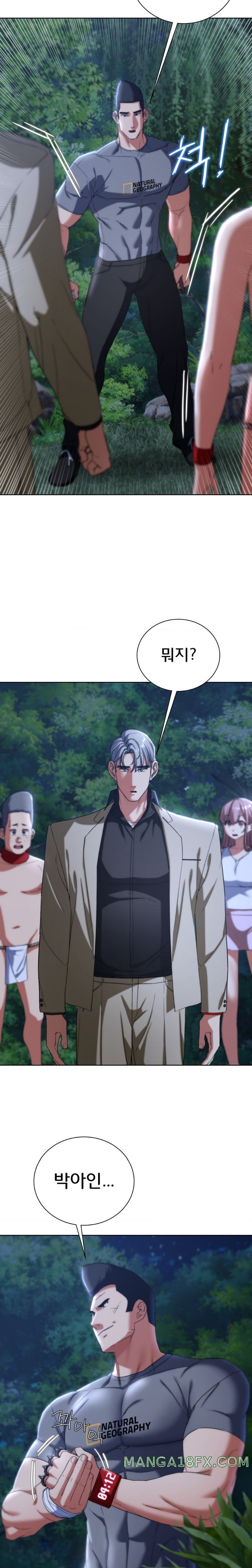 Seniors of Class 5 Raw - Chapter 49 [photo 5] - MangaPorn