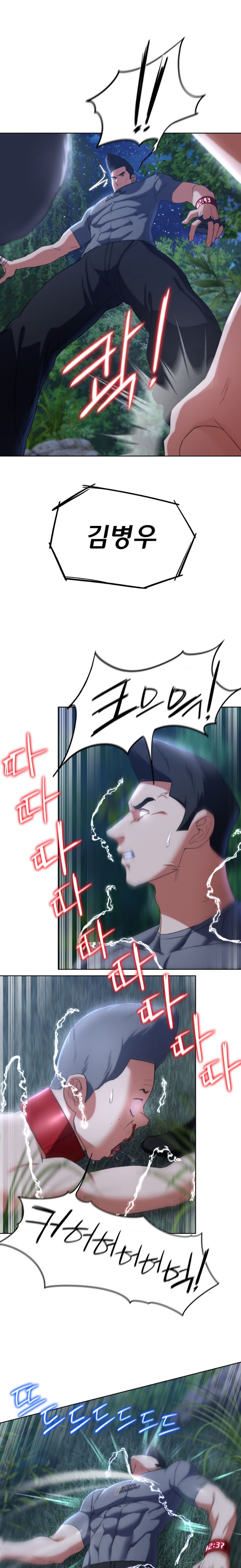 Seniors of Class 5 Raw - Chapter 49 [photo 8] - MangaPorn