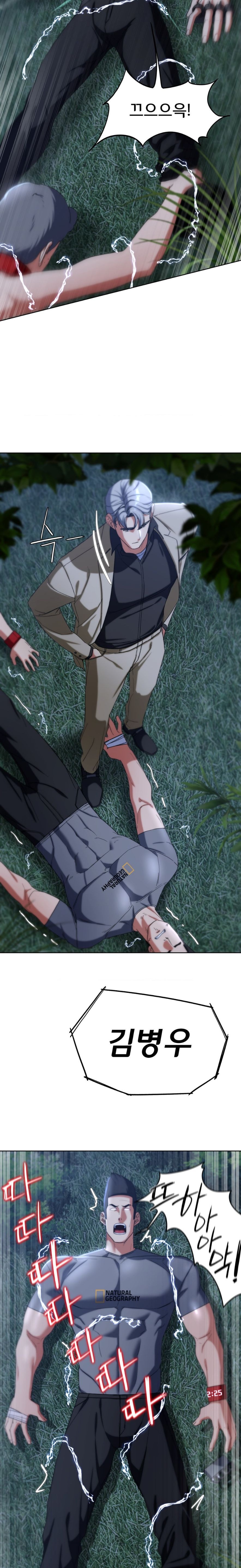 Seniors of Class 5 Raw - Chapter 49 [photo 9] - MangaPorn