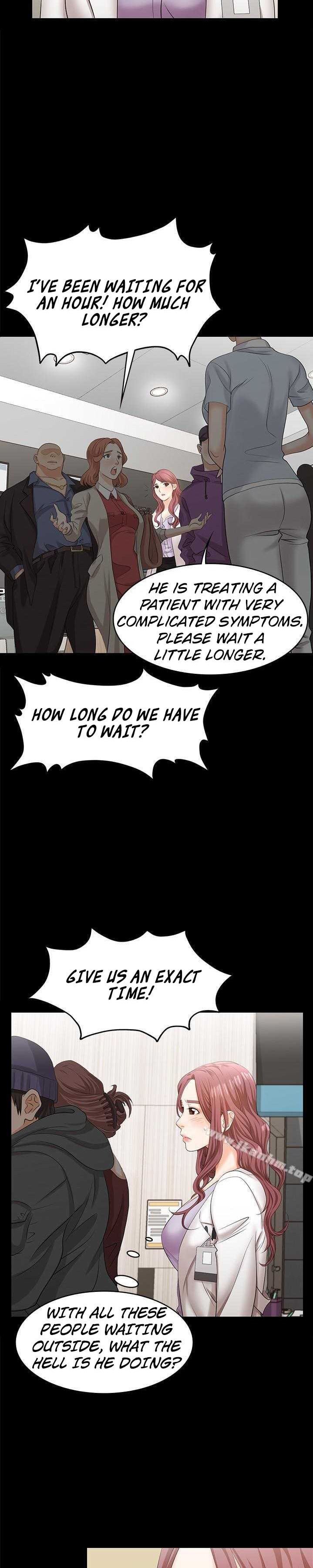 Change Wife - Chapter 6 [photo 29] - MangaPorn