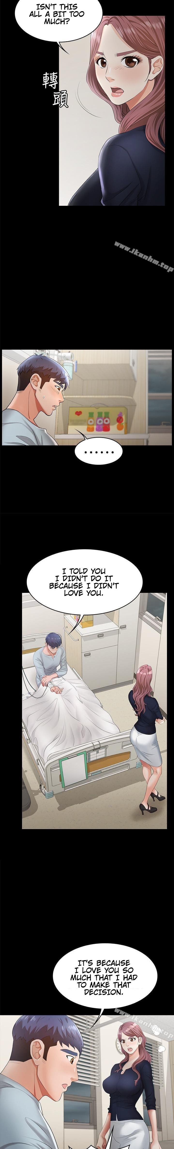 Change Wife - Chapter 7 [photo 22] - MangaPorn