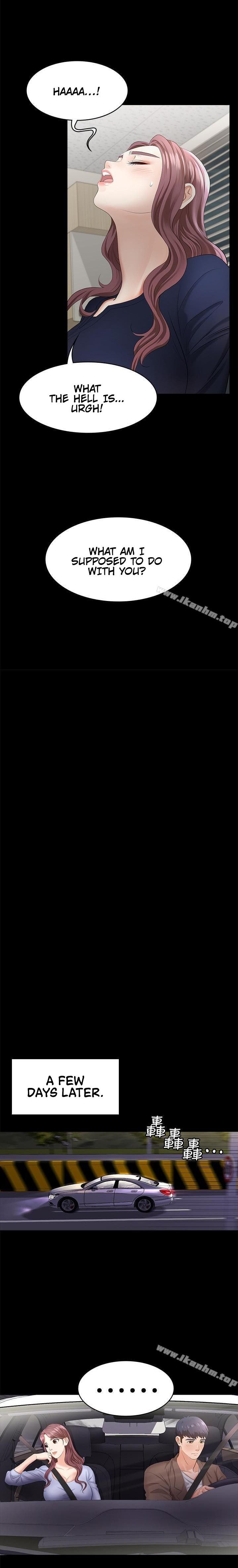 Change Wife - Chapter 7 [photo 26] - MangaPorn