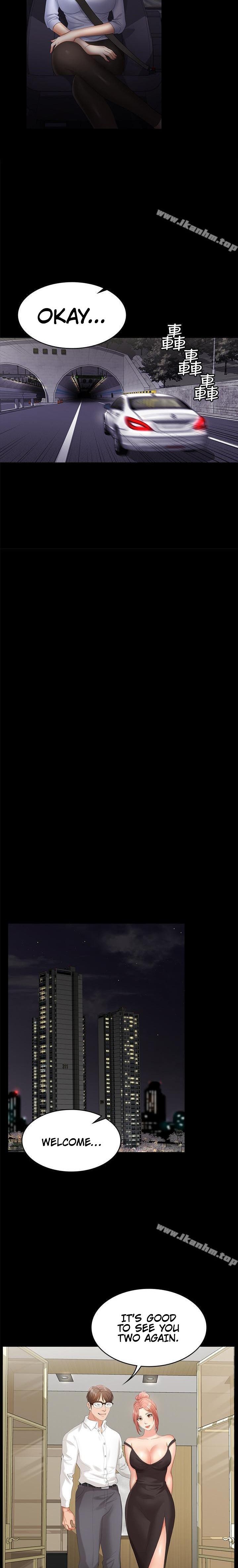 Change Wife - Chapter 7 [photo 29] - MangaPorn