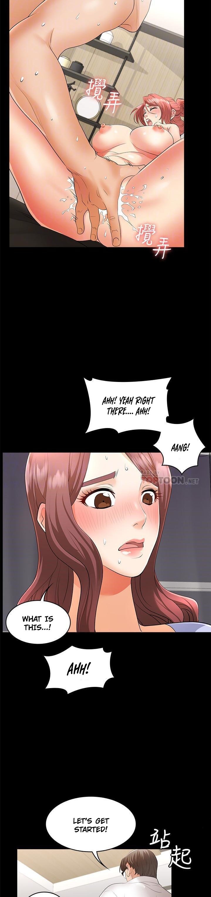 Change Wife - Chapter 8 [photo 16] - MangaPorn