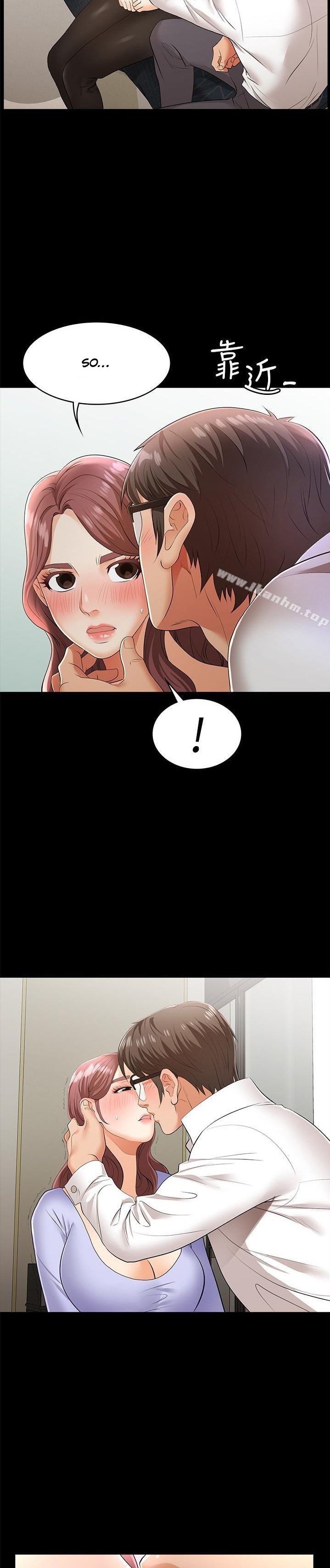 Change Wife - Chapter 8 [photo 23] - MangaPorn