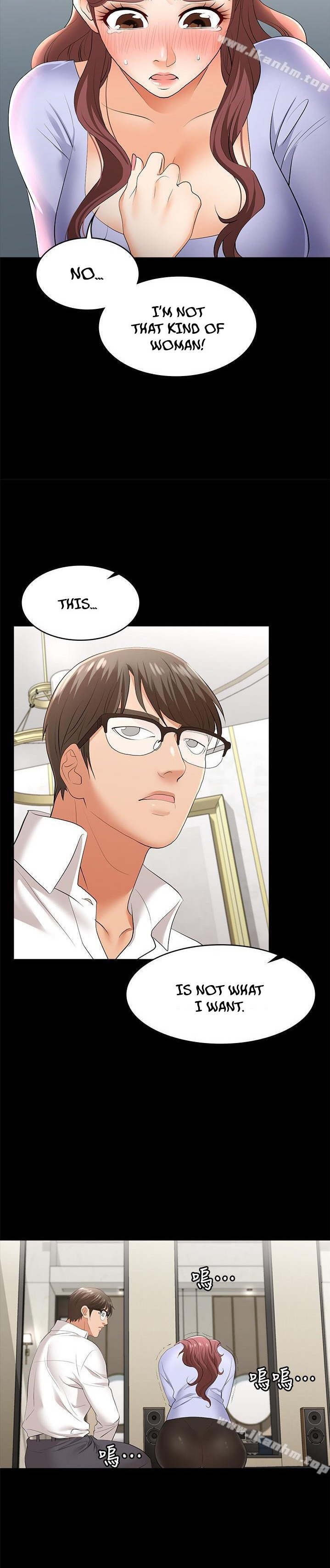 Change Wife - Chapter 8 [photo 26] - MangaPorn