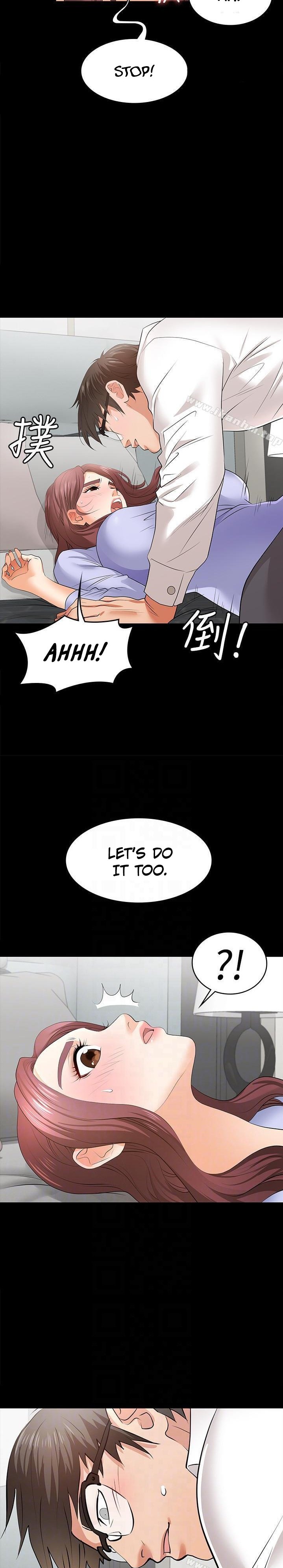 Change Wife - Chapter 9 [photo 13] - MangaPorn