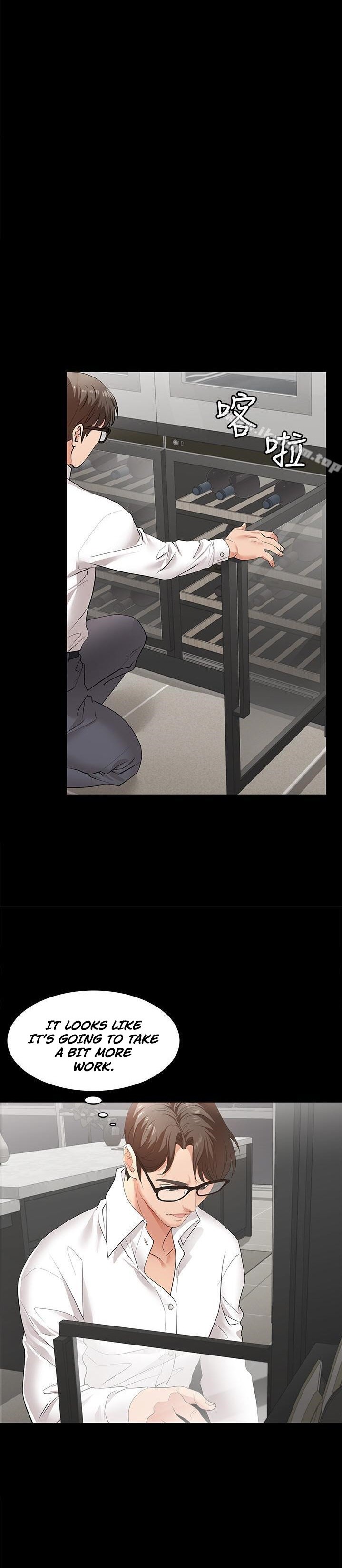 Change Wife - Chapter 9 [photo 24] - MangaPorn