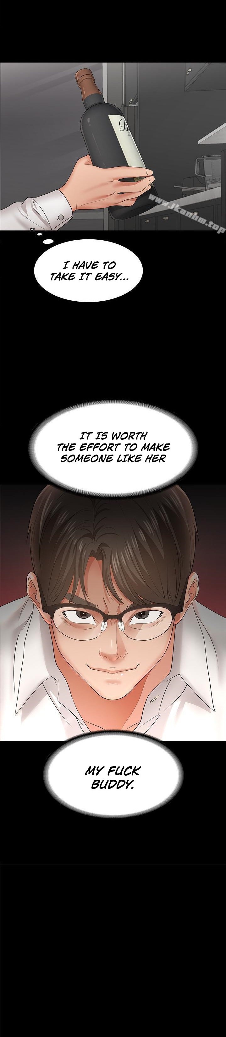 Change Wife - Chapter 9 [photo 25] - MangaPorn