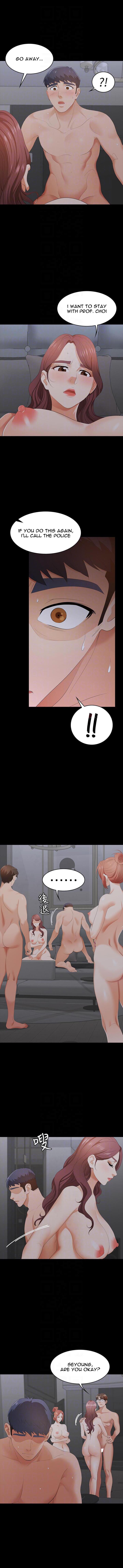 Change Wife - Chapter 17 [photo 5] - MangaPorn