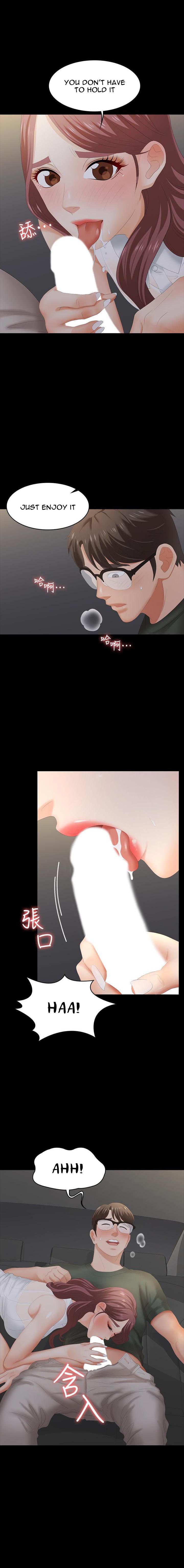 Change Wife - Chapter 22 [photo 1] - MangaPorn