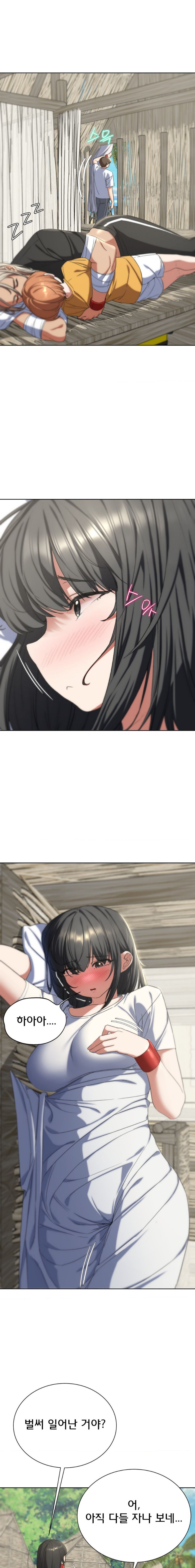 Seniors of Class 5 Raw - Chapter 50 [photo 14] - MangaPorn