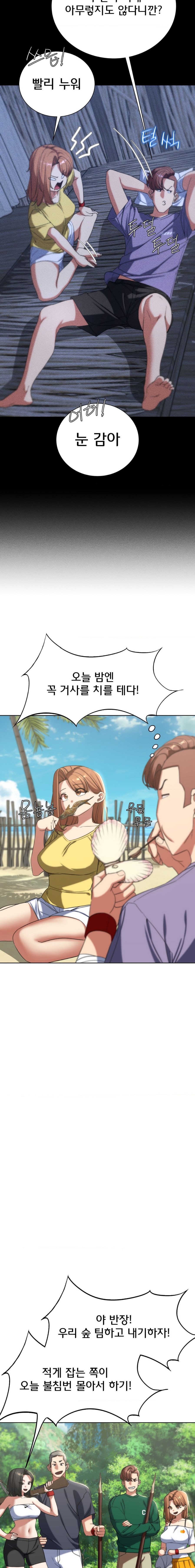 Seniors of Class 5 Raw - Chapter 50 [photo 19] - MangaPorn