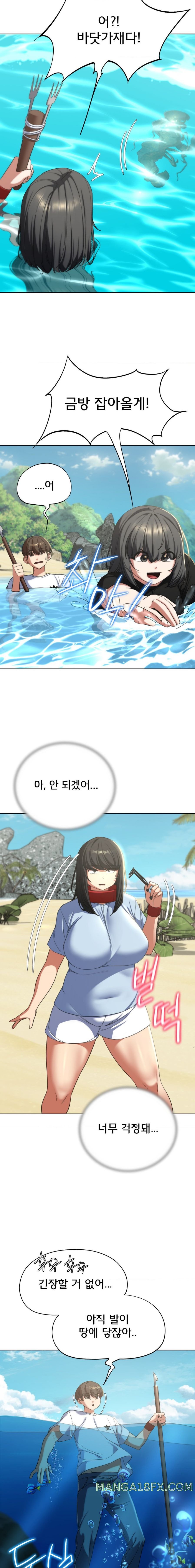 Seniors of Class 5 Raw - Chapter 50 [photo 22] - MangaPorn