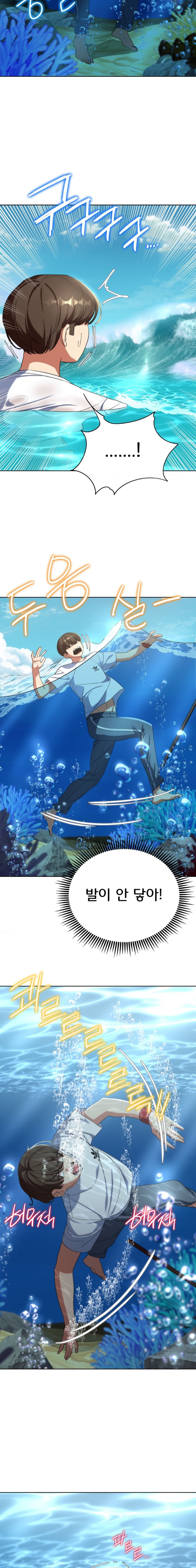 Seniors of Class 5 Raw - Chapter 50 [photo 23] - MangaPorn