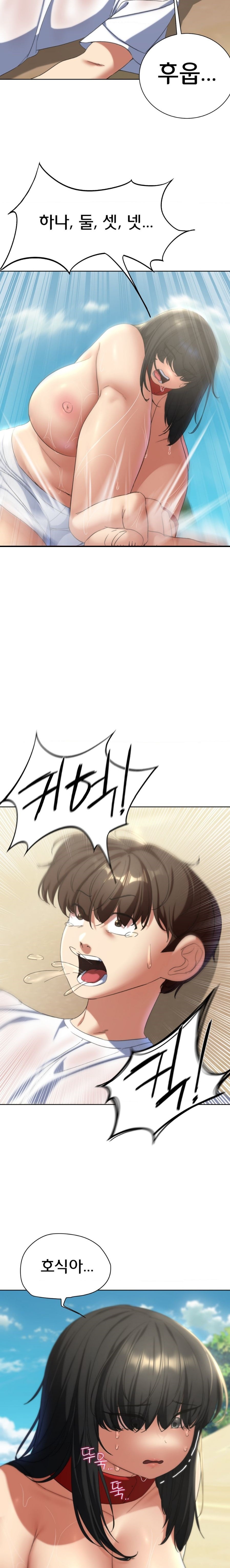 Seniors of Class 5 Raw - Chapter 50 [photo 27] - MangaPorn