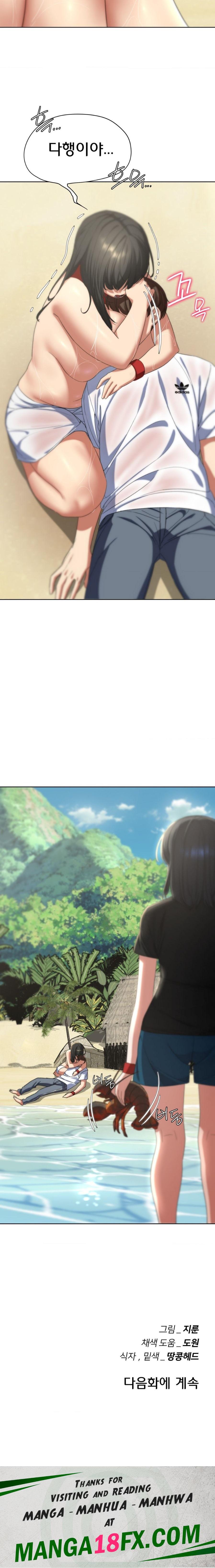 Seniors of Class 5 Raw - Chapter 50 [photo 28] - MangaPorn