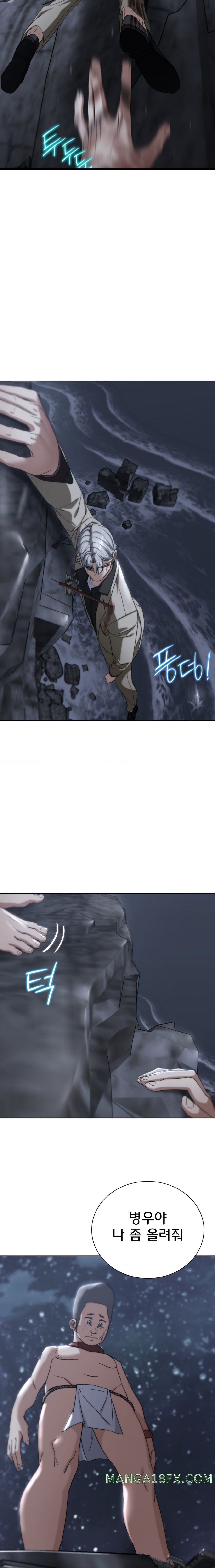 Seniors of Class 5 Raw - Chapter 50 [photo 3] - MangaPorn