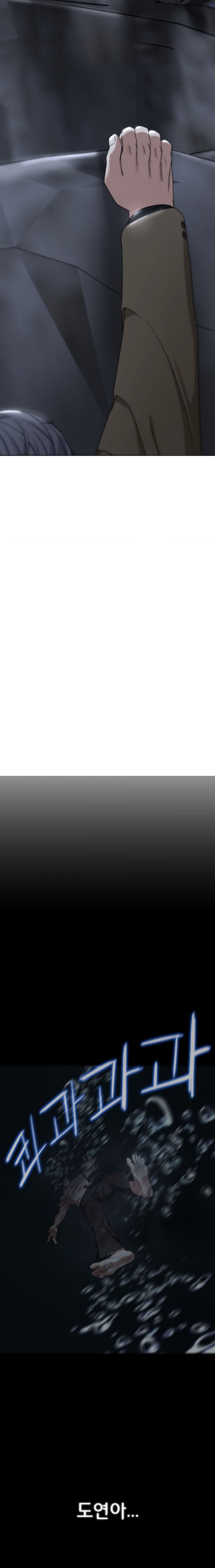 Seniors of Class 5 Raw - Chapter 50 [photo 4] - MangaPorn