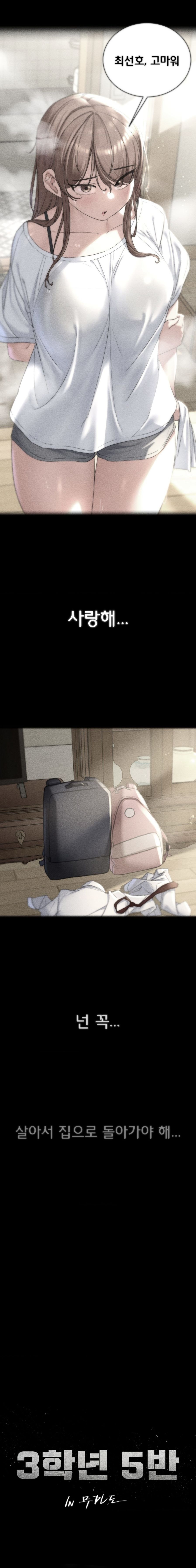 Seniors of Class 5 Raw - Chapter 50 [photo 5] - MangaPorn